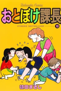 Vol. 10