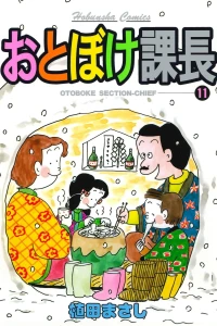Vol. 11