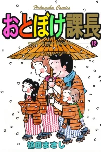 Vol. 12