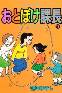 Vol. 13