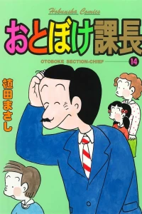 Vol. 14