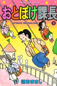 Vol. 15