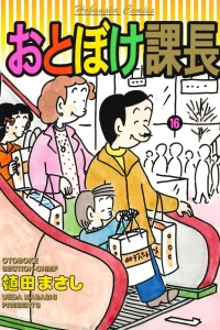 Vol. 16