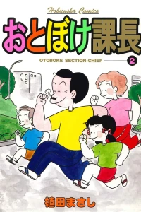 Vol. 2