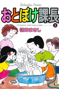 Vol. 3