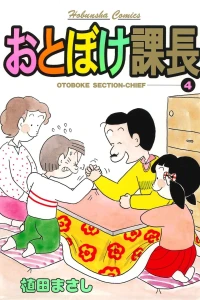 Vol. 4