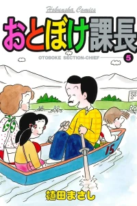 Vol. 5