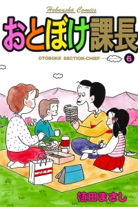 Vol. 6