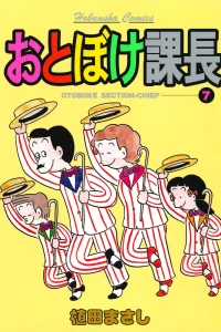 Vol. 7
