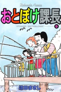 Vol. 9