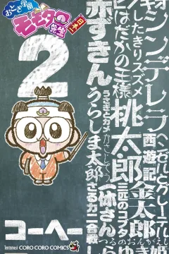 Vol. 2