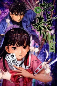 Vol. 10