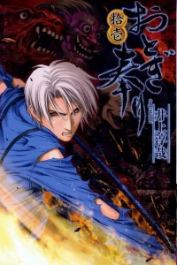 Vol. 11