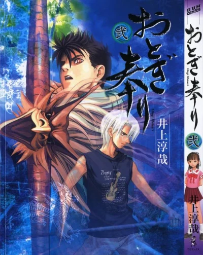 Cover of Vol. 2