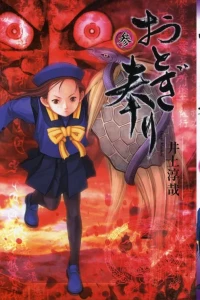 Vol. 3