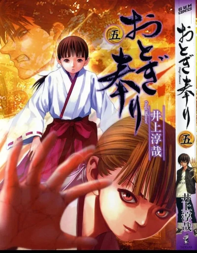 Cover of Vol. 5