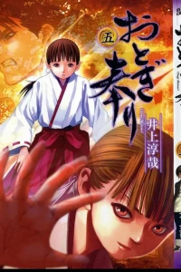 Vol. 5
