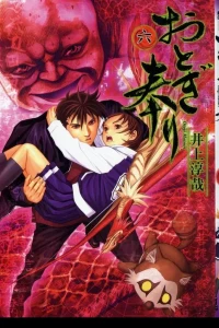 Vol. 6