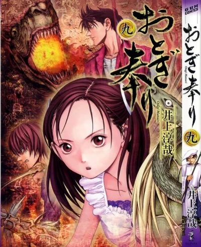 Cover of Vol. 9