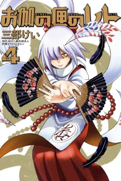 Vol. 4