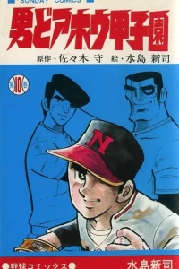 Vol. 10