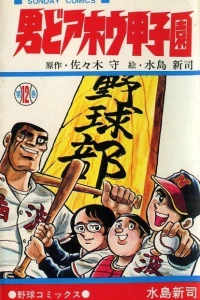 Vol. 12