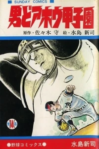 Vol. 14