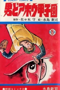 Vol. 15