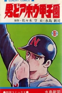 Vol. 16