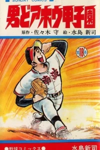 Vol. 18