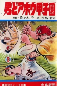 Vol. 19