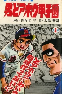 Vol. 2
