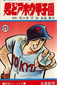 Vol. 21