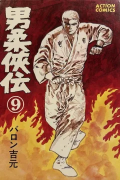 Issue #9