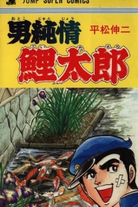 Vol. 1