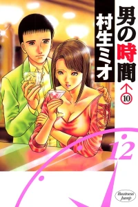 Vol. 10