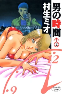 Vol. 2