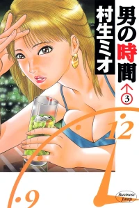 Vol. 3
