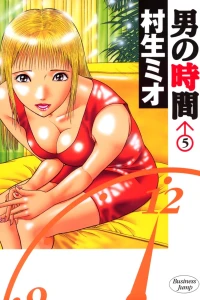 Vol. 5