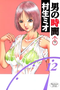Vol. 7