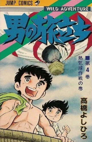 Cover of Vol. 4