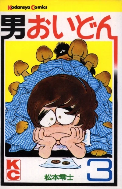 Cover of Vol. 3