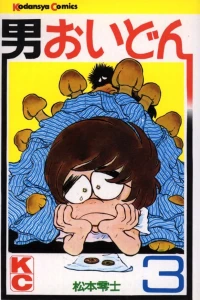 Vol. 3