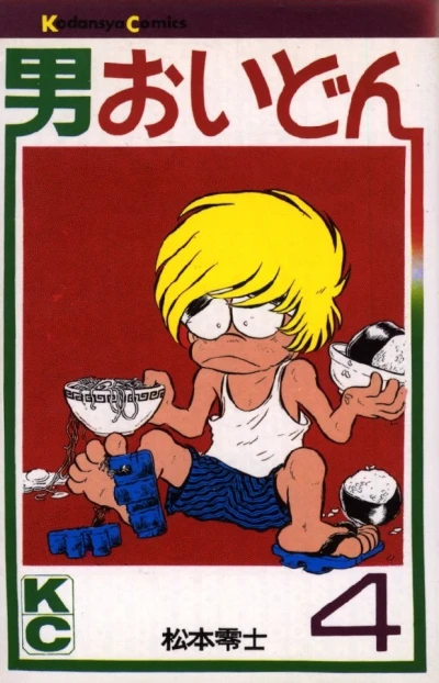 Cover of Vol. 4