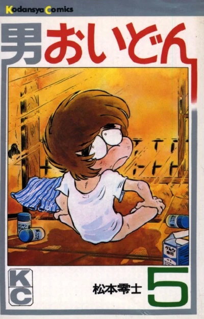Cover of Vol. 5