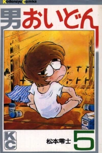Vol. 5