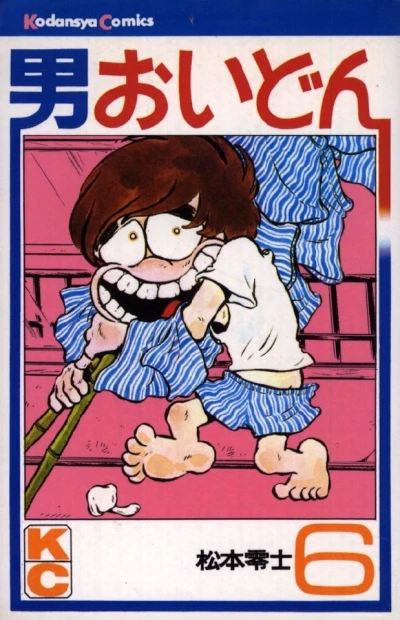 Cover of Vol. 6