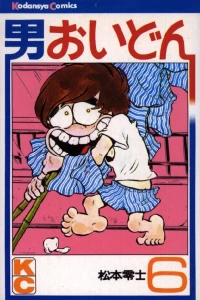 Vol. 6