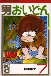Vol. 7