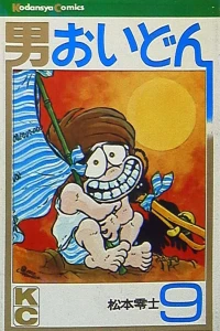 Vol. 9
